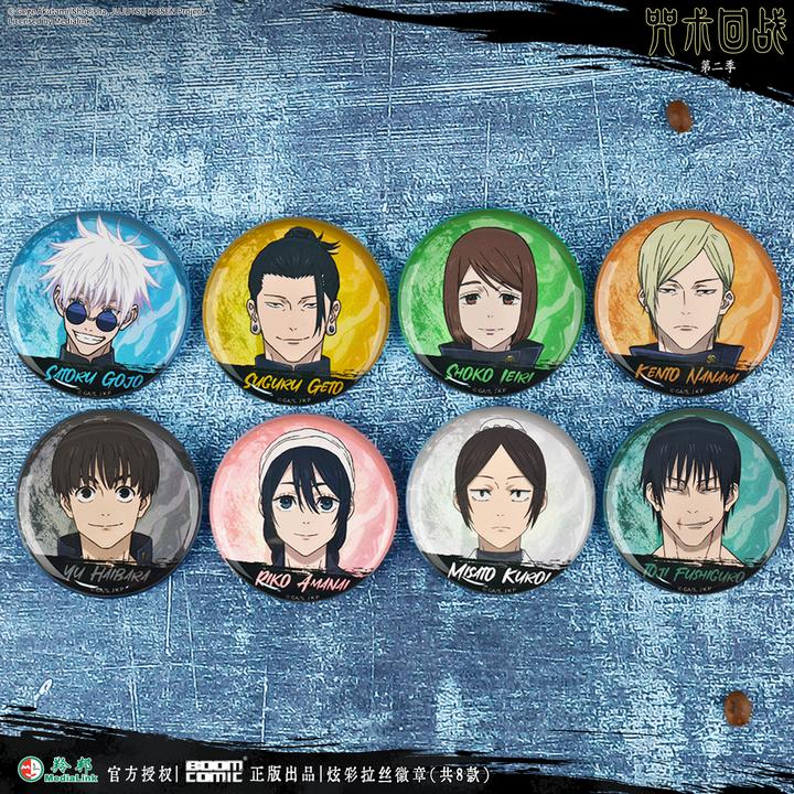 暴蒙 正版 咒术回战第二季炫彩拉丝人设徽章/吧唧 五条悟 官谷