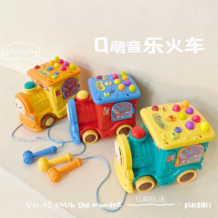 多功能音乐火车打地鼠六面体益智玩具益智早教灯光音乐婴儿玩具