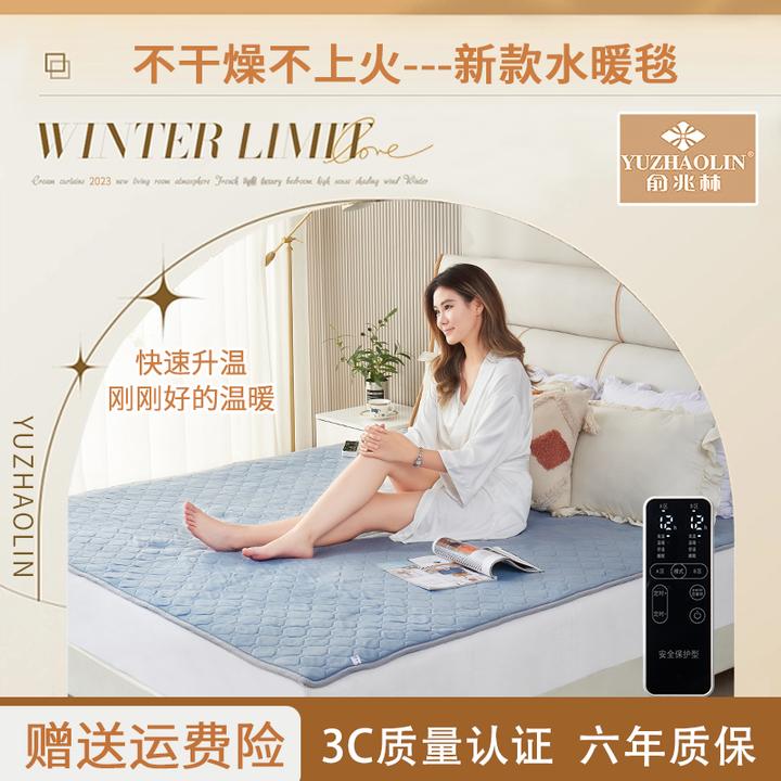 俞兆林智能水暖毯高规格触屏双人双控电褥子加水不上火加厚电热毯