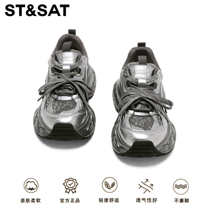 星期六厚底增高运动休闲鞋女秋季25年新款网红爆款炸街时尚老爹鞋