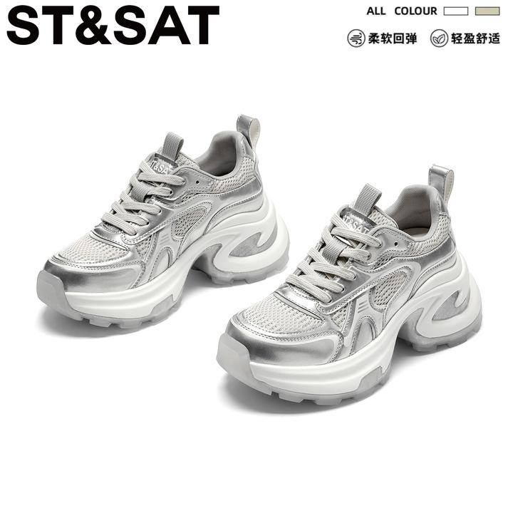 星期六时尚增高厚底老爹鞋女ins25年秋季新款拼色百搭运动休闲鞋