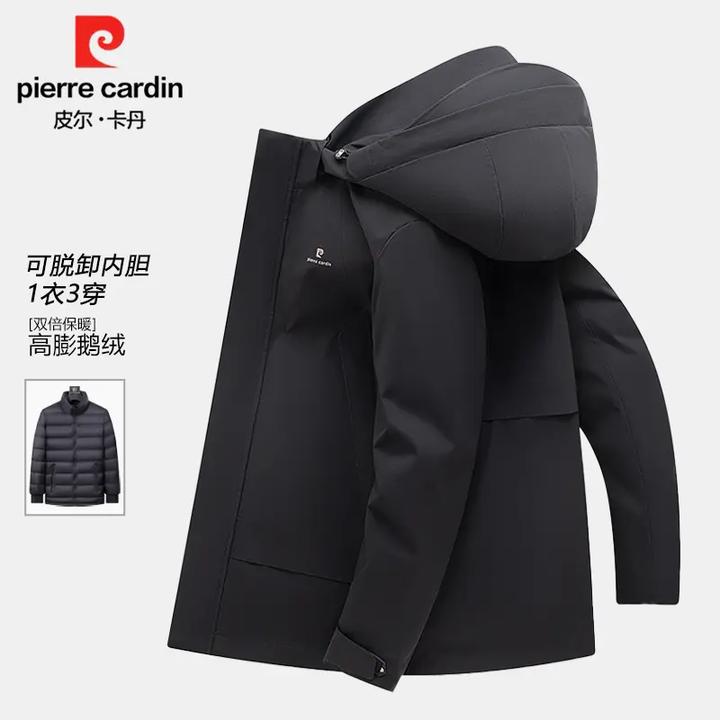 皮尔卡丹冬季新款可脱卸鹅绒服商务休闲男士加厚保暖防风户外时尚