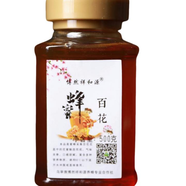 纯正野生百花蜂蜜