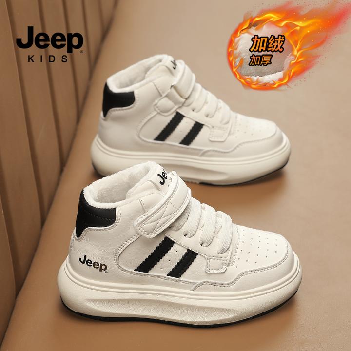 jeep男童加绒小白鞋女童二棉鞋新款秋冬儿童运动高帮板鞋