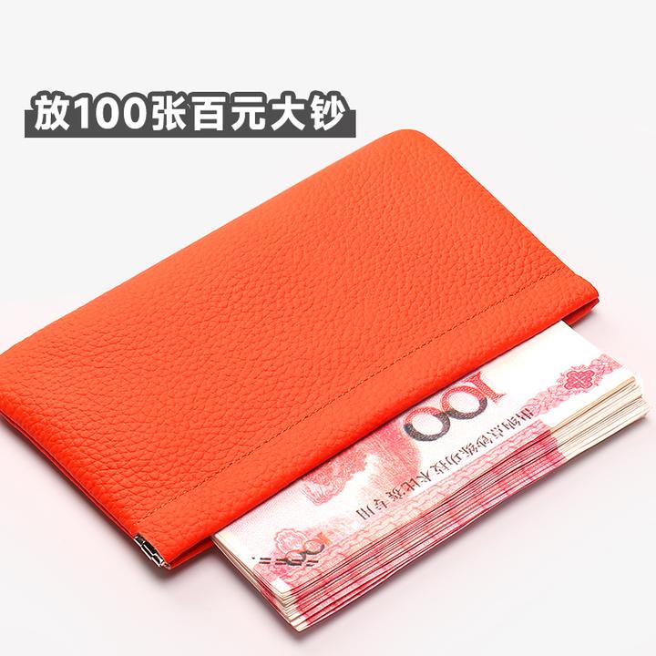 钱包女士2025新款现金存放袋长款钱夹男式女款大钞收纳夹小零钱包