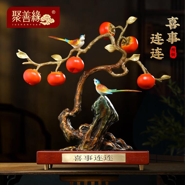 喜事连连铜柿子摆件柿柿如意喜鹊客厅玄关酒柜大气装饰品乔迁礼物