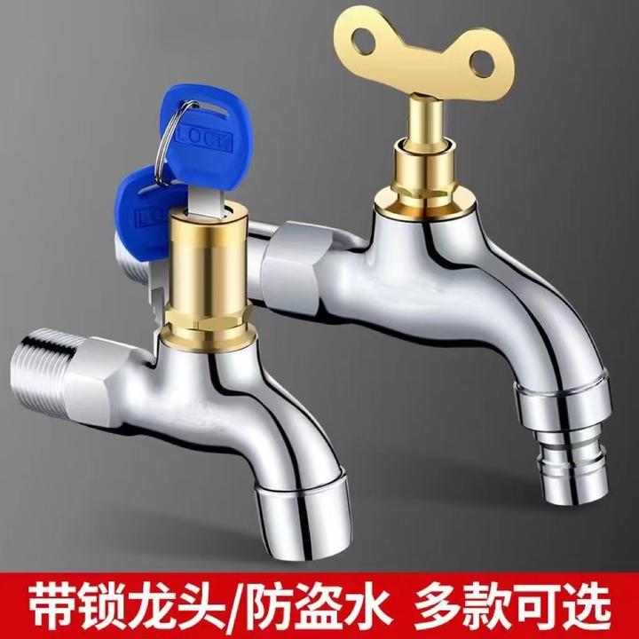全铜洗衣机水龙头专用接头户外家用钥匙室外4分加长自来水水龙头