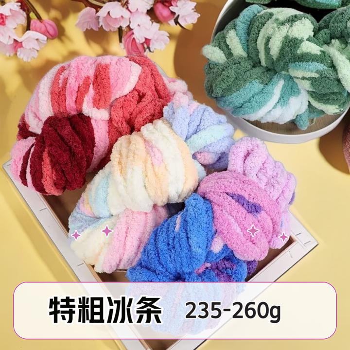 【主播同款】【1团装】【2团包邮】手工特粗香肠线家用毛线批发厂家直销
