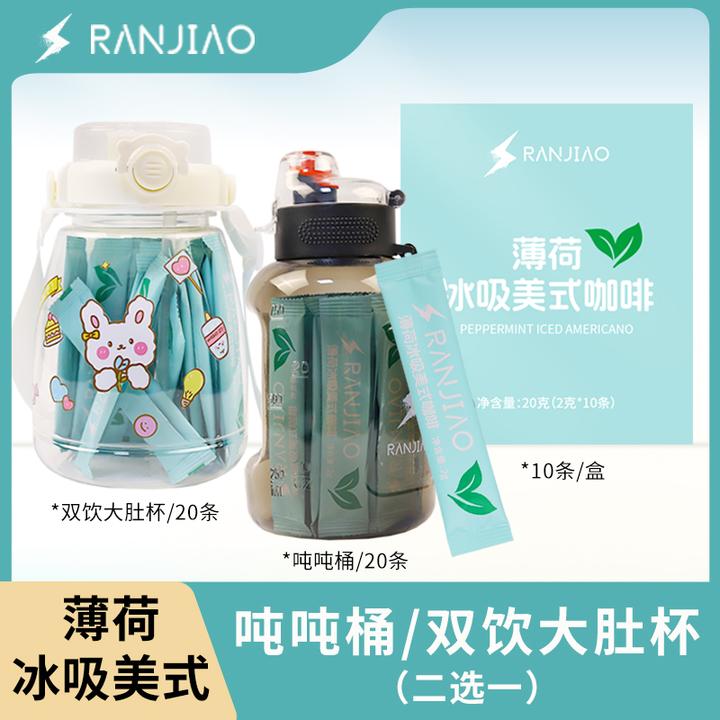 燃叫【吨吨桶装】薄荷冰吸美式黑咖啡0脂肪0蔗糖清凉夏日尝鲜解渴