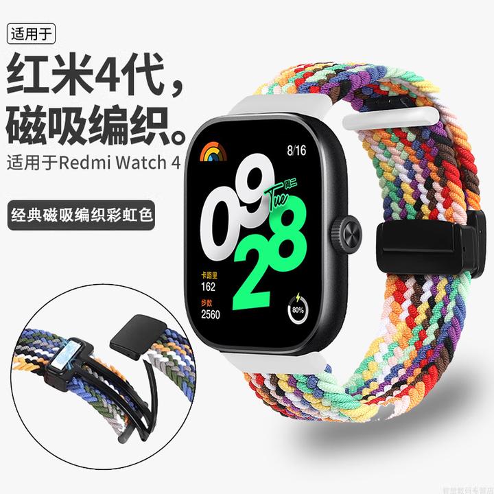 适用红米手表6/5Redmi watch4表带磁吸尼龙编织腕带替换男女透气