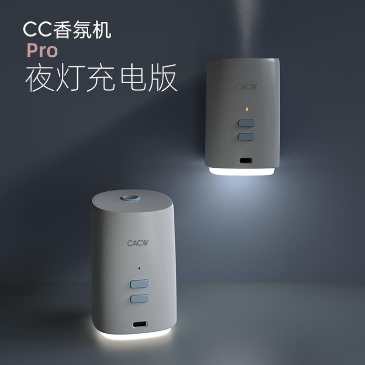 CC香薰机自动香氛机定时喷香机夜灯卫生间除臭家用酒店持久扩香机