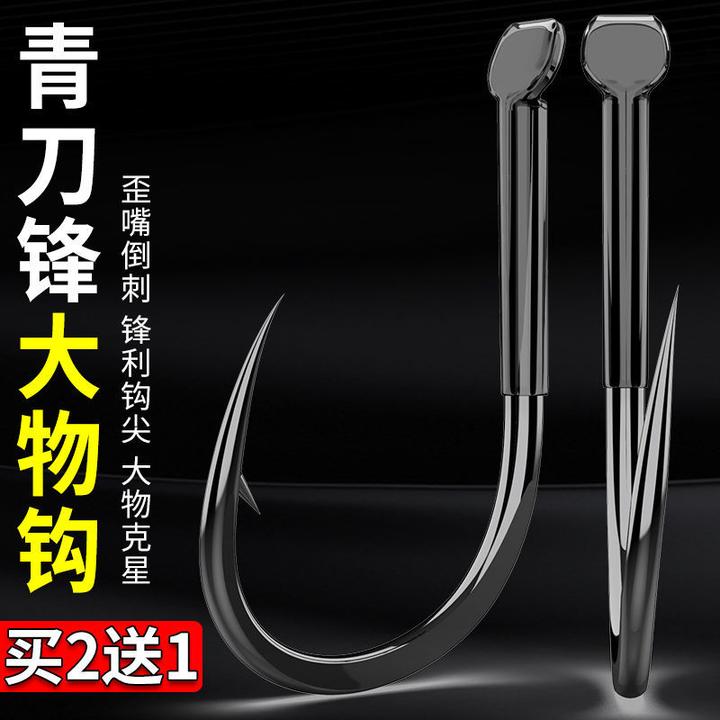 正品加粗鱼钩大物青鱼钩加粗钛合金散装巨物歪嘴钩钓鲟鱼草鱼鱼钩