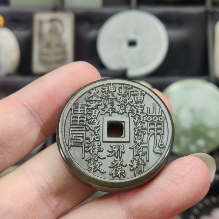 【山鬼花钱】新疆和田玉  双面雕刻 尺寸:38*6mm