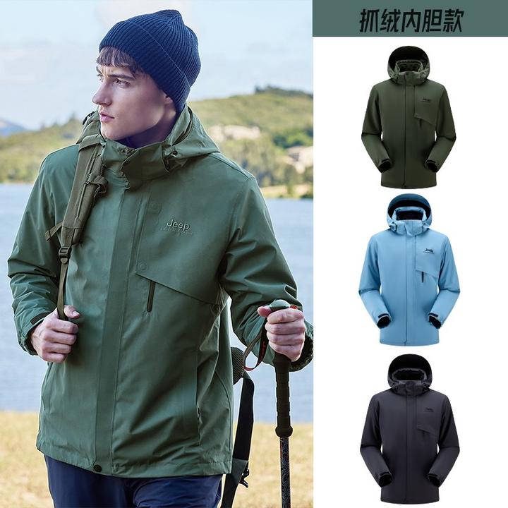 JEEP/吉普户外三合一保暖冲锋衣情侣秋冬抓绒羽绒可拆卸防风防水
