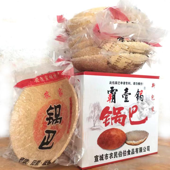 霸壹锅安徽特产宣城农家锅巴大碗锅巴徽州圆锅巴土锅巴饭店锅巴