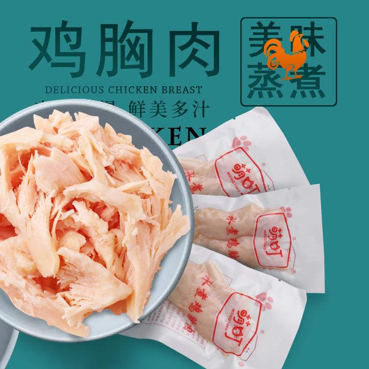 萌町蒸煮鸡胸肉40g*10袋水煮鸭肉猫咪狗狗通用零食成犬幼犬零食