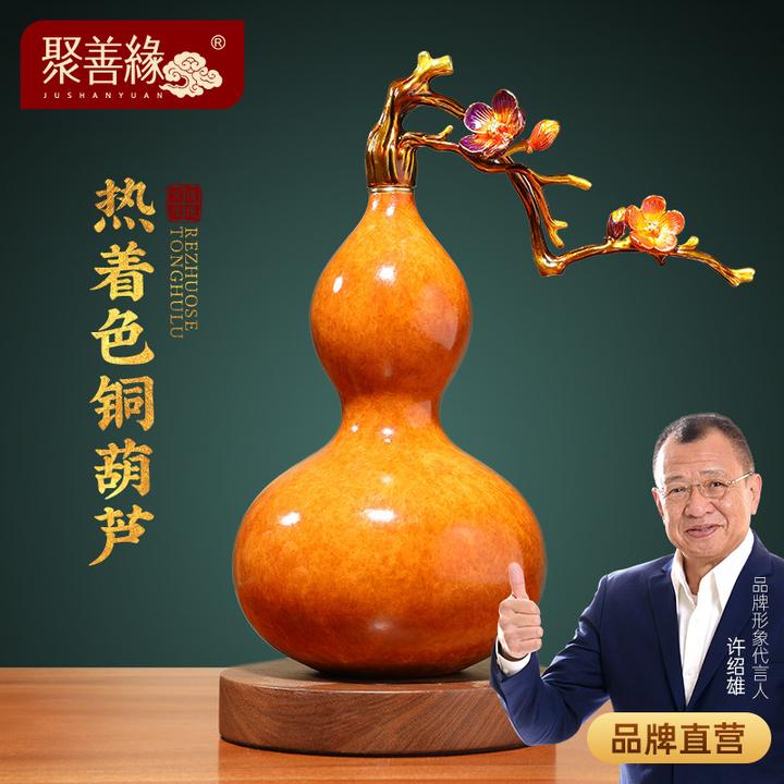 招财铜葫芦摆件客厅新中式玄关酒柜葫芦新房装饰高档乔迁新居礼品