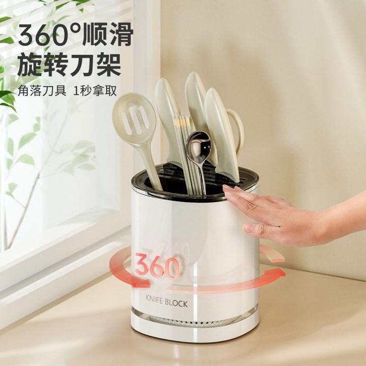 优锐旋转刀架筷子勺子刀具一体厨房沥水置物架360°旋转多功能刀架