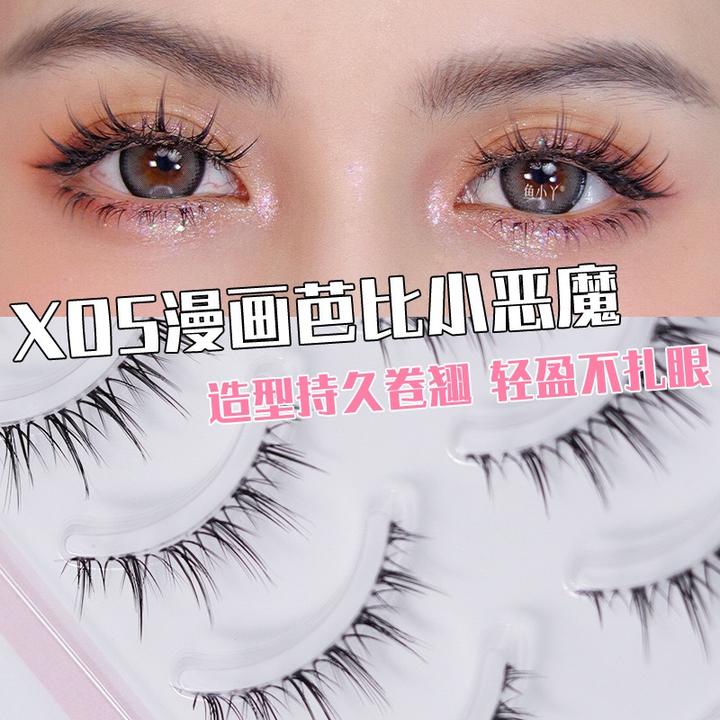 鱼小丫假睫毛芭比小恶魔自然浓密整条太阳花新娘妆跟妆欧美风漫画