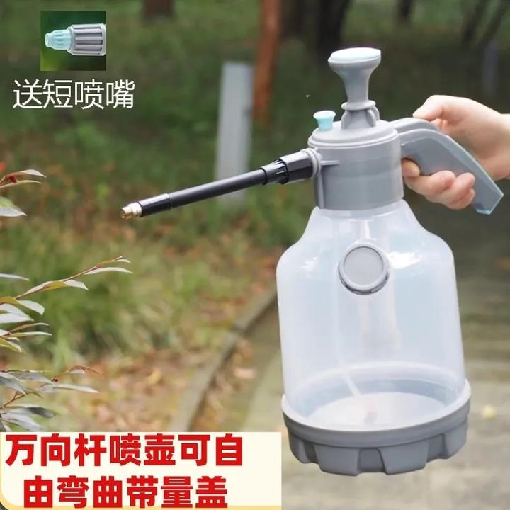 浇花喷壶万向杆喷洒防爆气压式喷水壶喷雾万向家用雾化浇水壶洒水