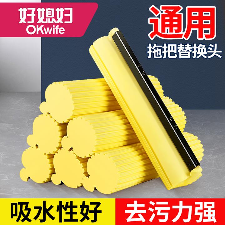 好媳妇拖把头替换头海绵头胶棉海绵头挤水滚轮式27 33 38CM通用型