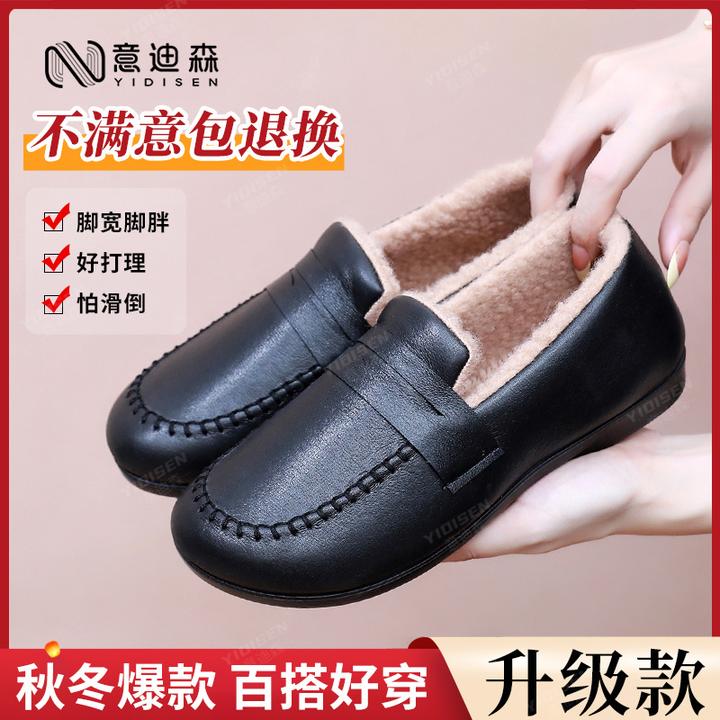 意迪森秋冬季软底防滑棉鞋平底舒适一脚蹬豆豆靴加厚保暖妈妈棉鞋
