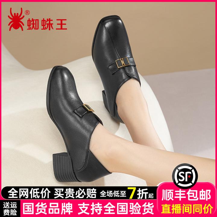 蜘蛛王高跟鞋女真皮尖头秋季新款粗跟妈妈鞋深口通勤小皮鞋160868