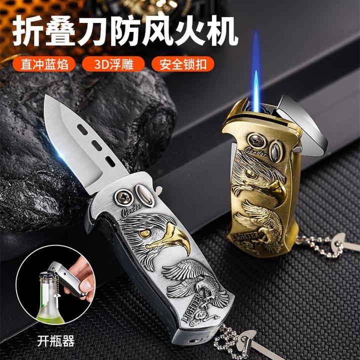 户外野营可充气带防风直冲打火机防身小多功能点火器个性创意