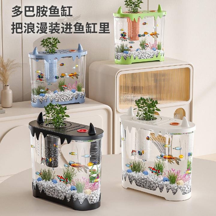 桌面鱼缸造景微景观循环缸小型家用透明免换水过滤一体塑料专用