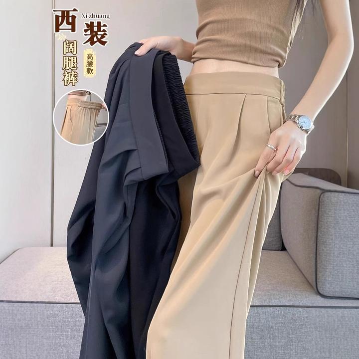 啄木鸟裤子新款休闲裤垂感高腰美拉德西裤春夏宽松小众可爱遮肉