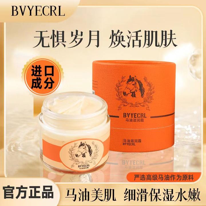 马油霜马油防裂霜秋冬补水保湿全身润肤乳修护干燥滋养润肤