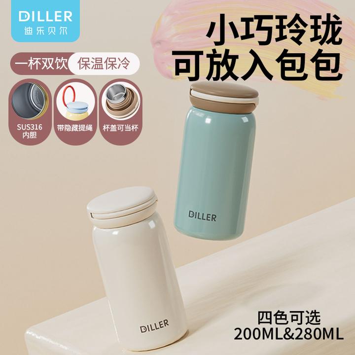 迪乐贝尔新款2025学生杯子随行咖啡保温杯女高颜值便携不锈钢水杯