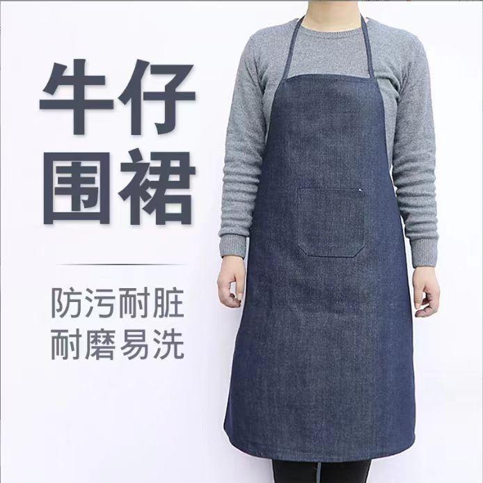 电焊工牛仔围裙工作围裙男女工厂劳保防污围腰加厚耐磨帆布工作服