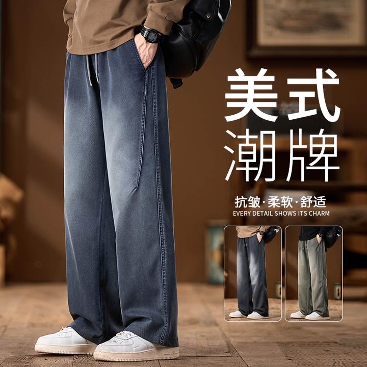 美式潮牌男士休闲裤2025秋冬直筒宽松阔腿弯刀水洗渐变百搭长裤子