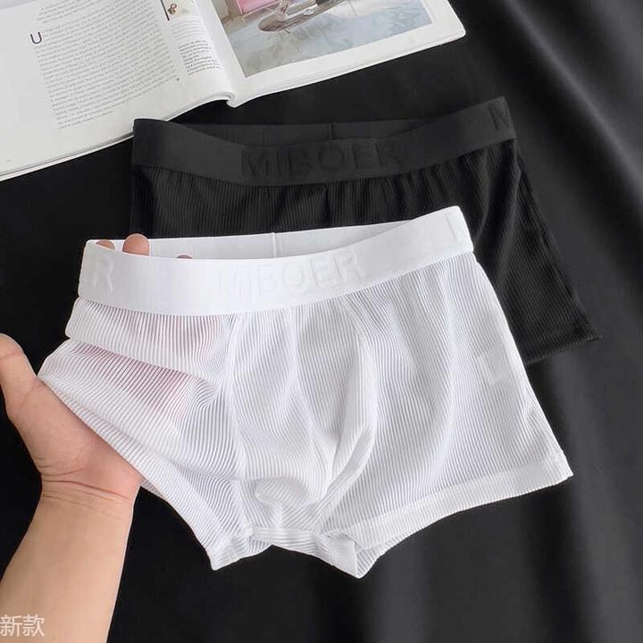 男士平角内裤男夏季螺纹冰丝立体U凸囊袋透气纯白色运动四角短裤