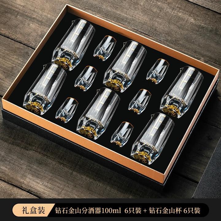 分酒器白酒杯套装小酒杯酒具轻奢金山高档水晶玻璃高端家用
