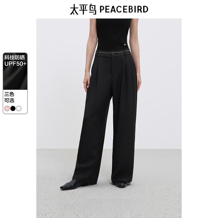 太平鸟高腰窄版直筒西装裤欧若风垂感防晒直筒休闲裤AAGBF1161