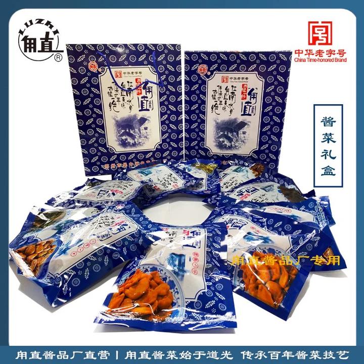 甪直酱菜礼盒1500g 咸菜榨菜小萝卜头酱黄瓜甪直特产下饭菜