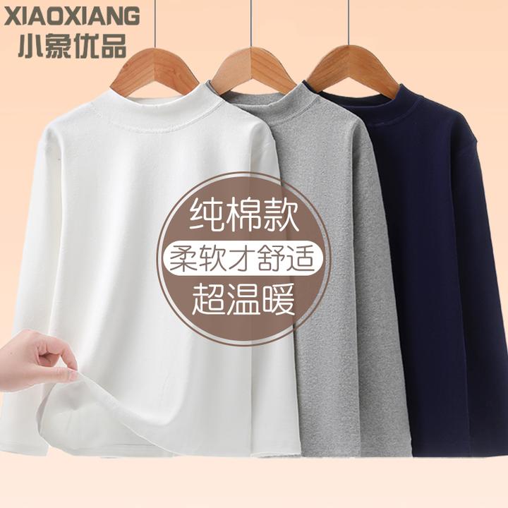 儿童纯棉打底衫男童春秋半高领长袖T恤中大童内搭上衣男孩新秋衣