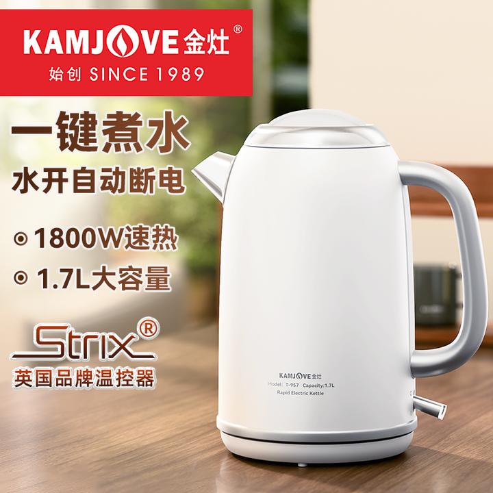 金灶水开自动断电烧水壶2025新款家用速热全钢壶体电热水壶T-957