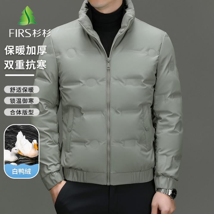 FIRS/杉杉男士羽绒服立领锁温男装时尚休闲上衣保暖冬季防风