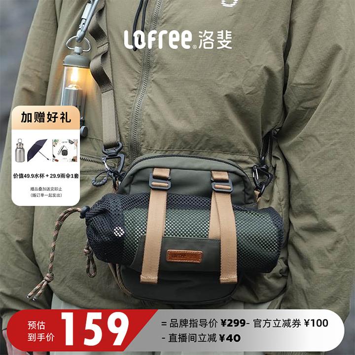 LOFREE/洛斐原创山系复古风斜跨包水杯包登山旅行徒步户外