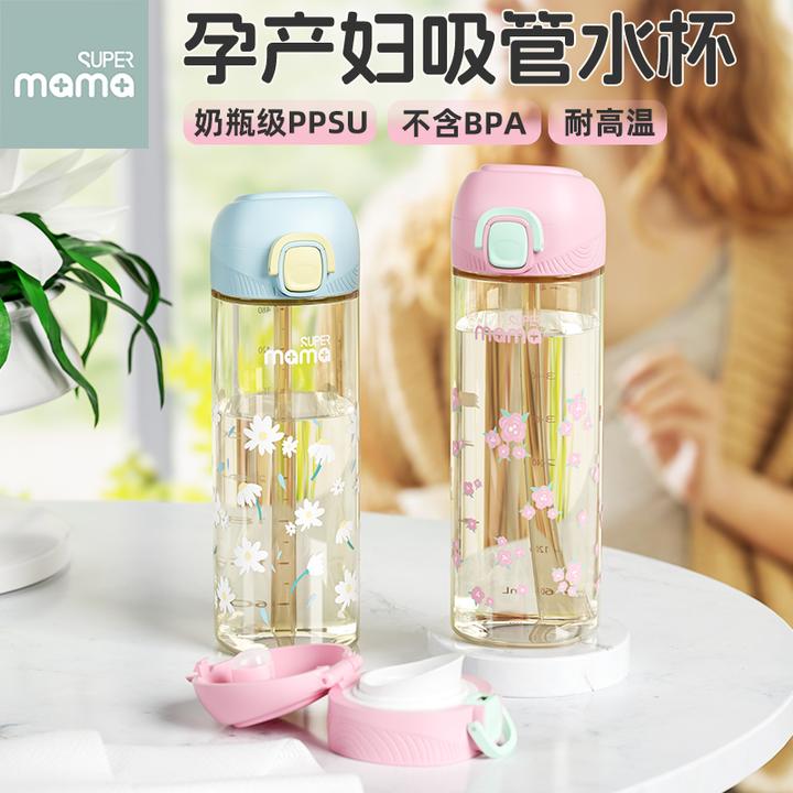 ppsu材质孕妇产妇吸管杯子耐高温耐摔成人带刻度直饮儿童吸管水杯