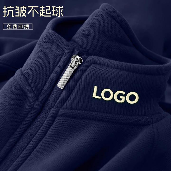 餐饮咖啡店工作服卫衣定制印logo奶茶酒店服务员加绒加厚长袖外套