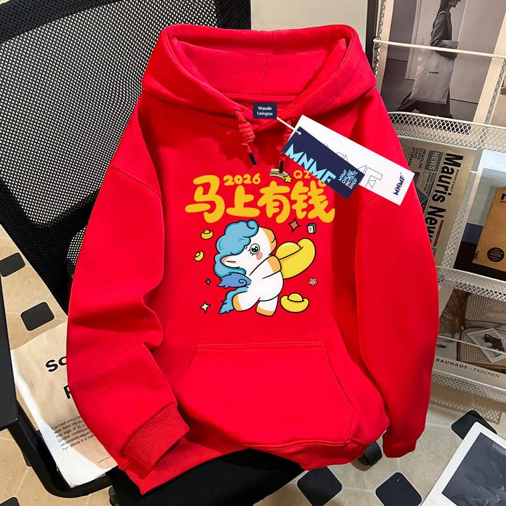 秋冬季本命年2026新年男女童红色连帽卫衣马上有钱印花初中生外套