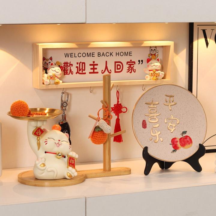 招财猫入户玄关钥匙收纳托盘摆件进门客厅家居装饰品乔迁新居礼物
