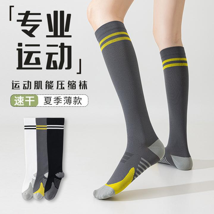 宝图曼薄款小腿压力袜登山袜运动袜跑步压缩袜徒步跳绳骑行长筒袜