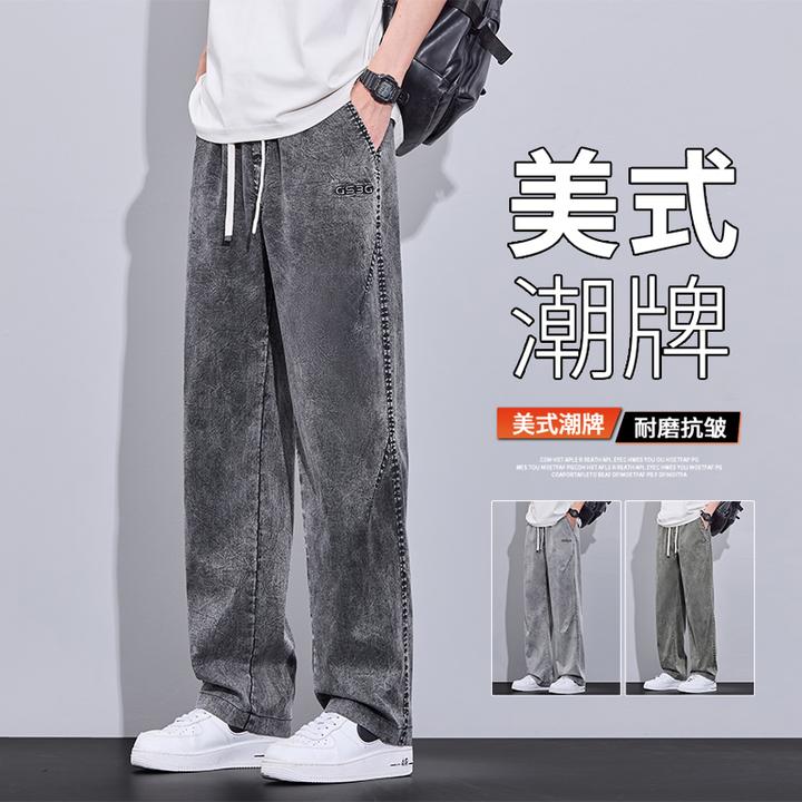 扎染雪花天丝牛仔裤男士秋季新款宽松直筒弯刀美式潮牌休闲长裤子