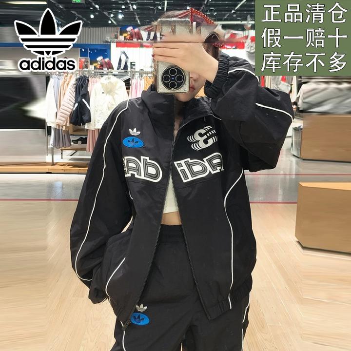 阿迪达斯三叶草男子新款户外百搭梭织立领休闲夹克外套官方正品