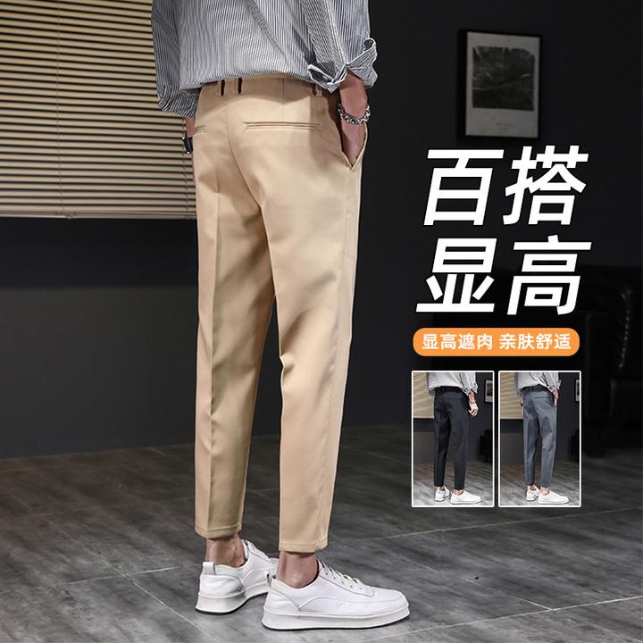 小西裤男九分修身直筒休闲裤子男士高级垂感卡其夏季西装裤